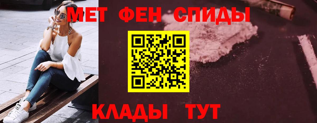 Amphetamine 97%  Амфетамин  Ижевск  Вход с VPN 