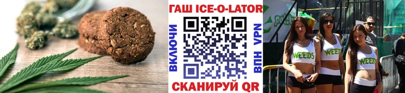 мориарти какой сайт  Ижевск  Печенье с ТГК конопля 