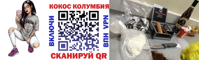 COCAIN Колумбийский  omg зеркало  Ижевск 