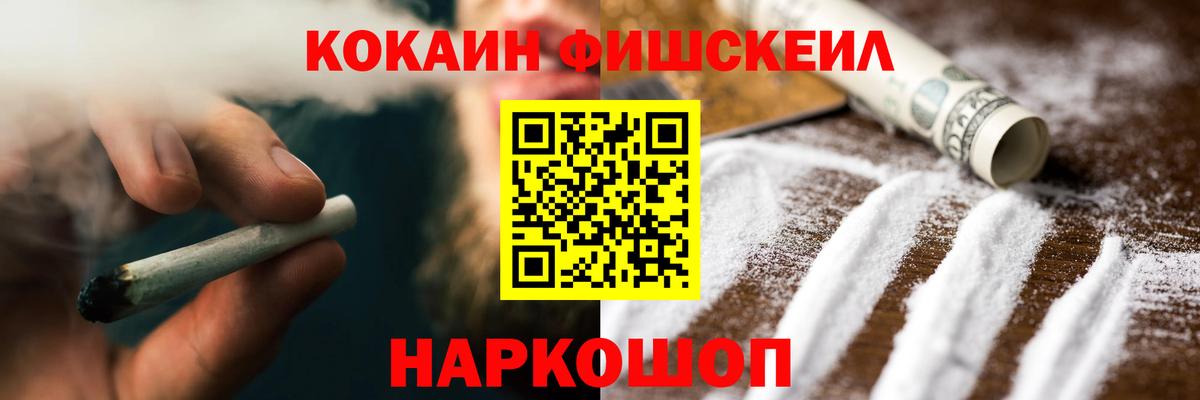 Ижевск  КОКАИН Перу  Кокаин Колумбийский  Cocaine  Вход с VPN 