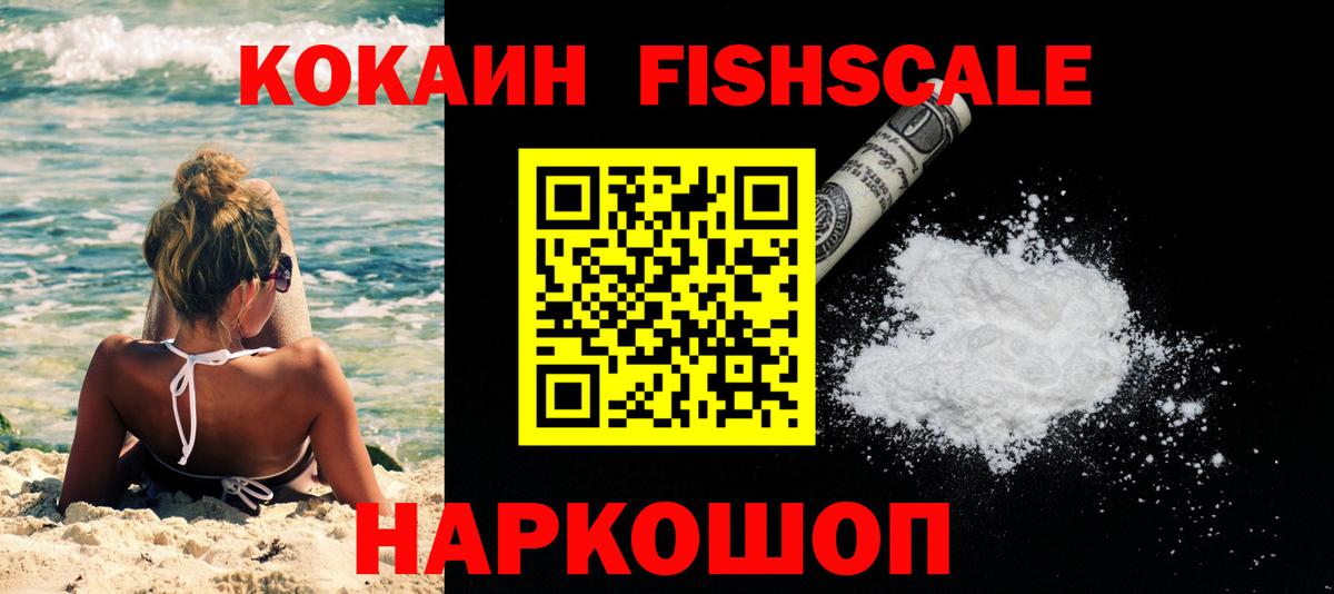 Конопля  MDMA  Вход с VPN  Ижевск  Alpha-PVP СК   Меф   ГАШИШ  Гашиш  COCAIN 