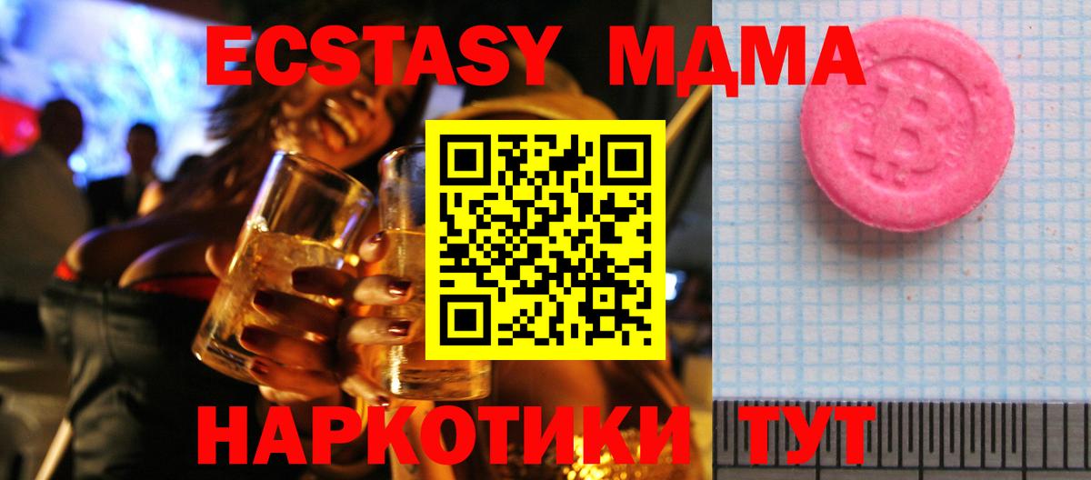 Ижевск  Ecstasy Philipp Plein  Вход с VPN 