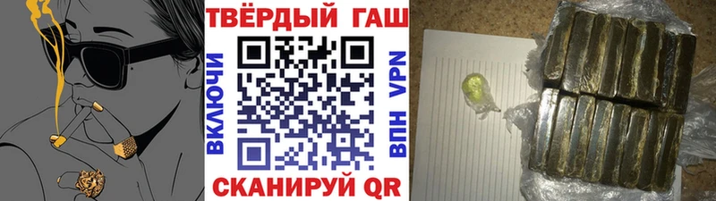 нарко площадка телеграм  Ижевск  Гашиш Ice-O-Lator 