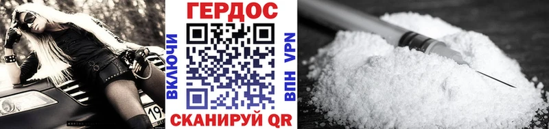 купить наркотики сайты Ижевск ГЕРОИН Heroin