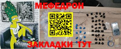 метадон Ливны
