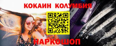 мефедрон VHQ Малоярославец