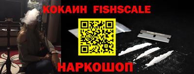 бошки Мариинск