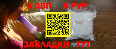 мяу мяу кристалл Лесосибирск