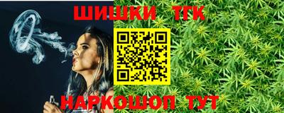 мяу мяу кристалл Лесосибирск