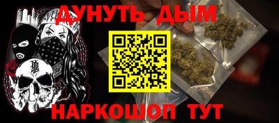 метадон Ливны