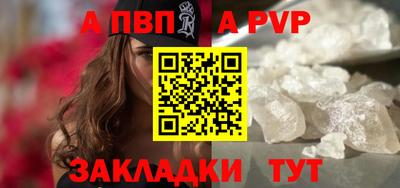 бошки Мариинск