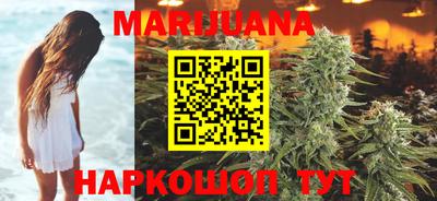 мяу мяу кристалл Лесосибирск