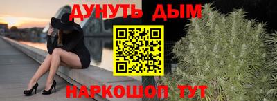 бошки Мариинск