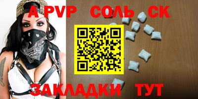метадон Ливны