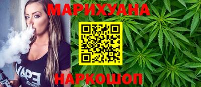 бошки Мариинск