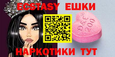 мефедрон VHQ Малоярославец