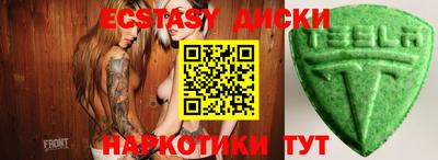 бошки Мариинск