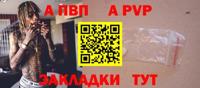 метадон Ливны