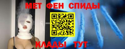 мефедрон VHQ Малоярославец