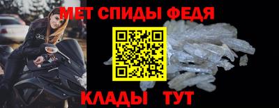 мяу мяу кристалл Лесосибирск