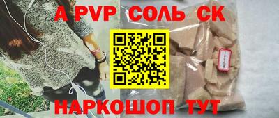 бошки Мариинск