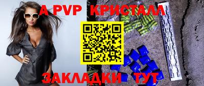 мефедрон VHQ Малоярославец
