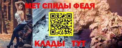 бошки Мариинск