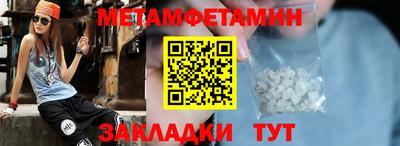 мяу мяу кристалл Лесосибирск