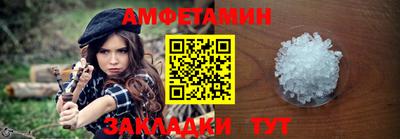метадон Ливны