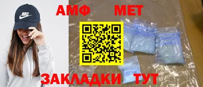 мефедрон VHQ Малоярославец