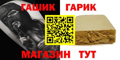 мяу мяу кристалл Лесосибирск