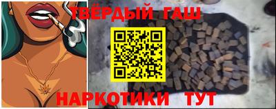 бошки Мариинск