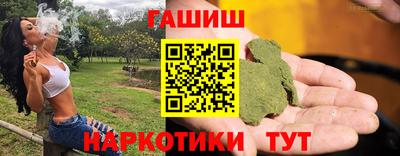 мдма Шадринск