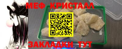 дмт Ликино-Дулёво
