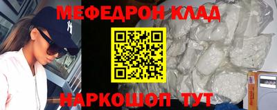 метадон Ливны