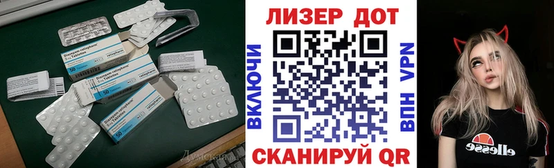 ЛСД экстази кислота  закладка  Ижевск 