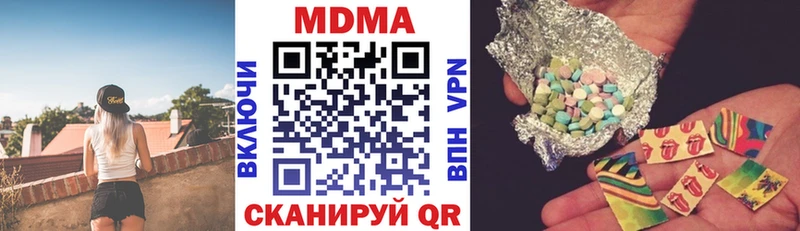 купить  цена  Ижевск  MDMA Molly 
