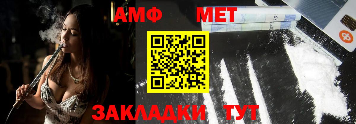 Ижевск  Первитин витя  Вход с VPN 