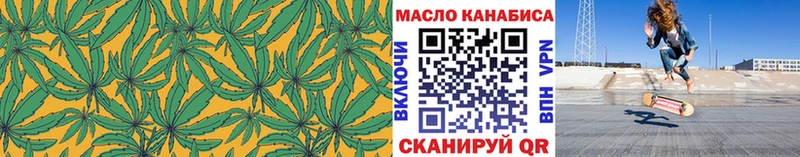 Дистиллят ТГК концентрат  дарнет шоп  Ижевск 