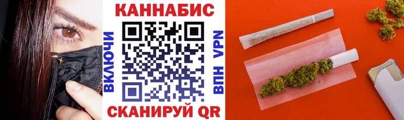 Канабис семена Ижевск