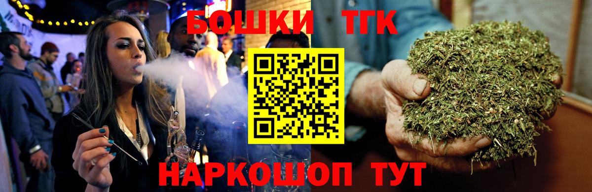 Ижевск  Каннабис Amnesia  Бошки марихуана гибрид  Вход с VPN  Канабис индика 